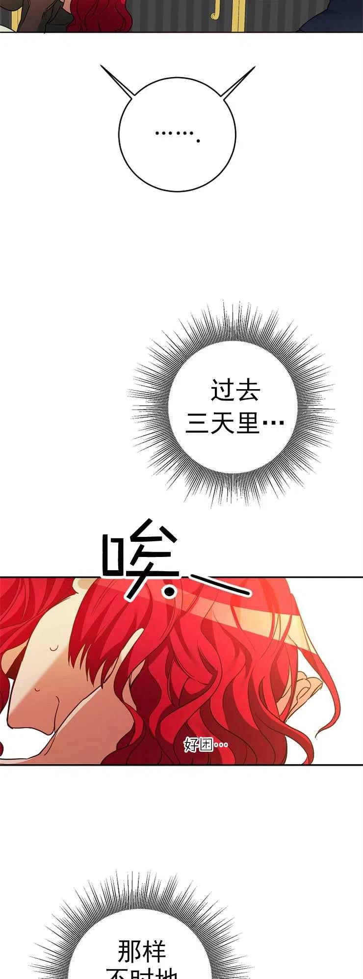 瑪麗蓮非常喜歡拉里安薩！ - 第03話(1/2) - 2