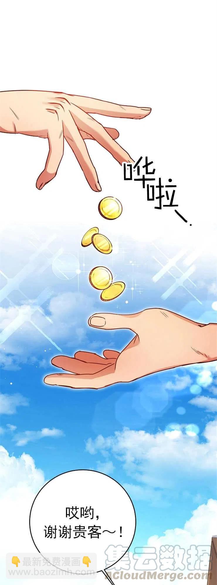 瑪麗蓮非常喜歡拉里安薩！ - 第03話(1/2) - 2