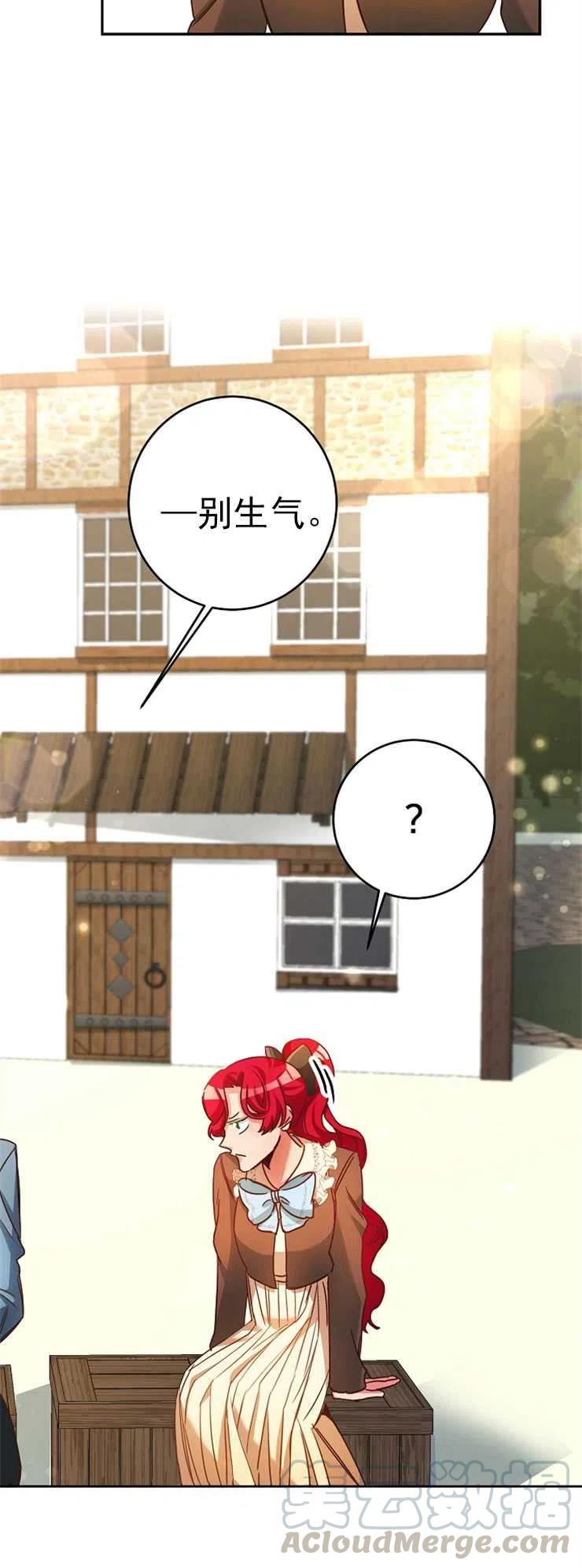 瑪麗蓮非常喜歡拉里安薩！ - 第03話(1/2) - 8