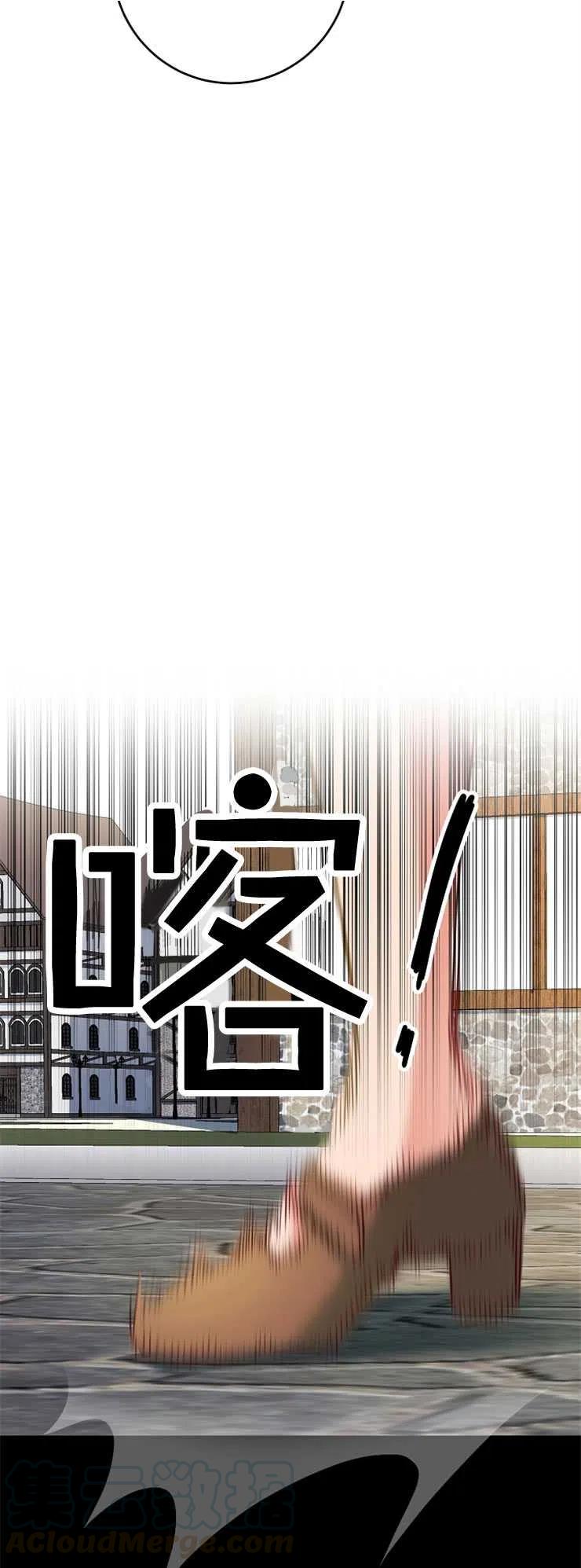 瑪麗蓮非常喜歡拉里安薩！ - 第03話(1/2) - 6