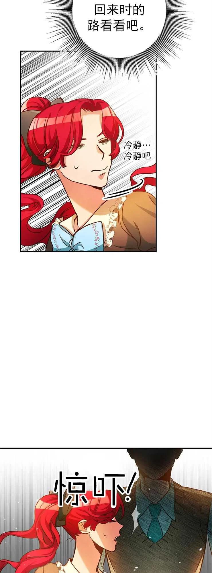 瑪麗蓮非常喜歡拉里安薩！ - 第03話(1/2) - 2