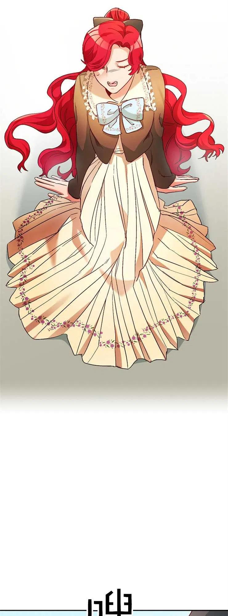 瑪麗蓮非常喜歡拉里安薩！ - 第03話(2/2) - 1