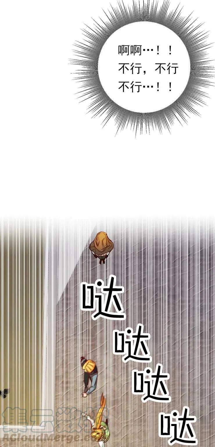 瑪麗蓮非常喜歡拉里安薩！ - 第03話(2/2) - 3