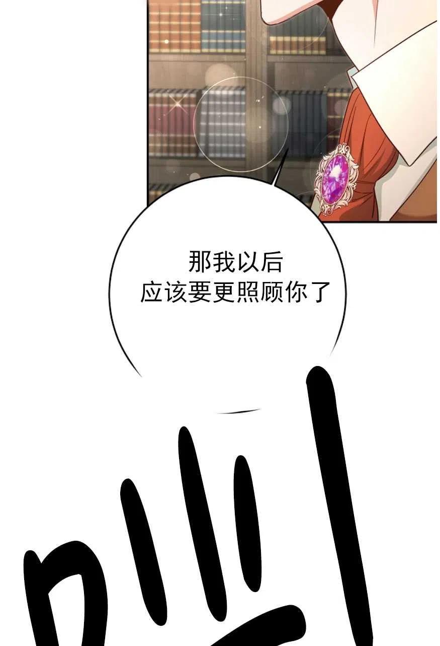 瑪麗蓮非常喜歡拉里安薩！ - 第21話(1/2) - 2