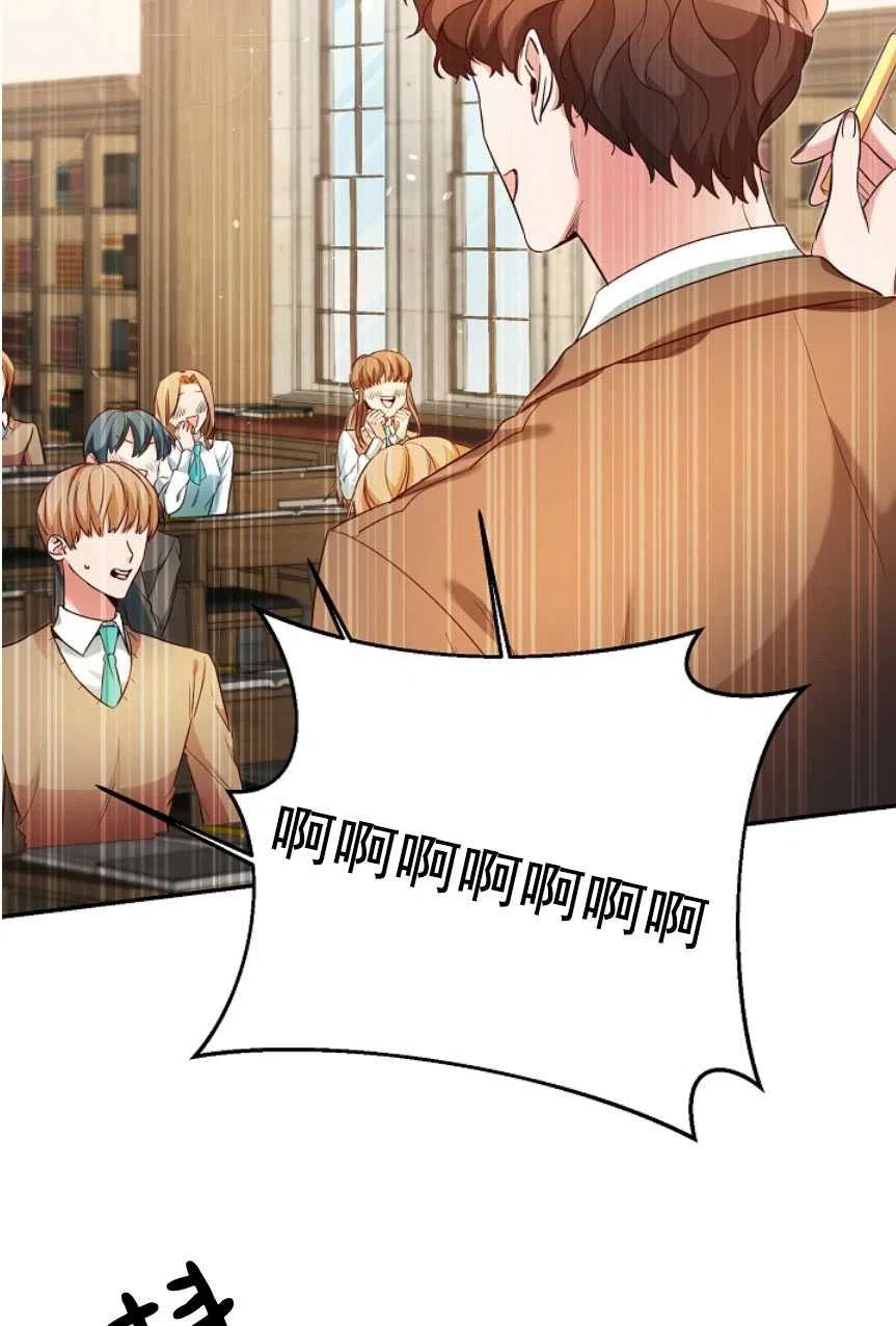 瑪麗蓮非常喜歡拉里安薩！ - 第21話(1/2) - 2