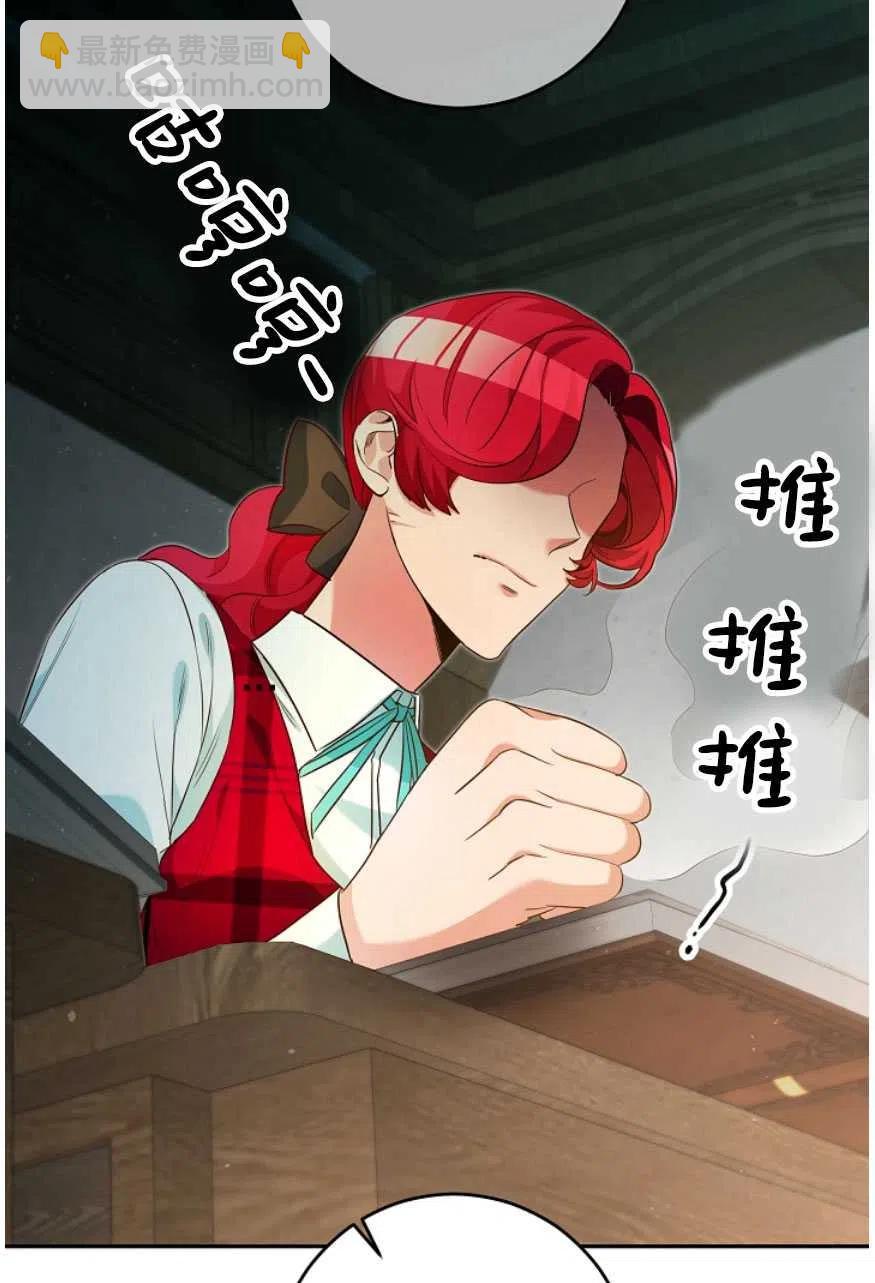 瑪麗蓮非常喜歡拉里安薩！ - 第21話(1/2) - 4