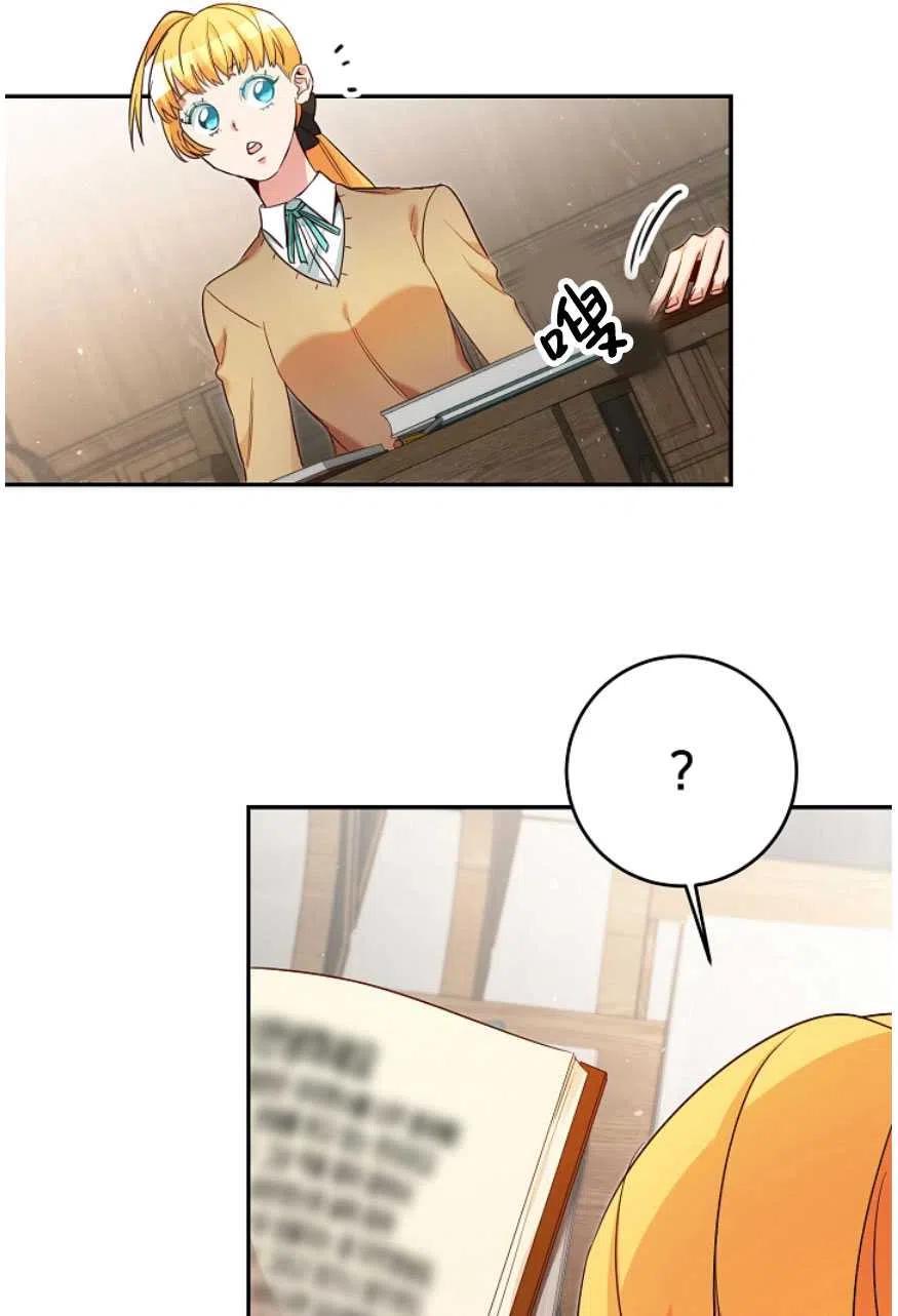 瑪麗蓮非常喜歡拉里安薩！ - 第21話(1/2) - 2