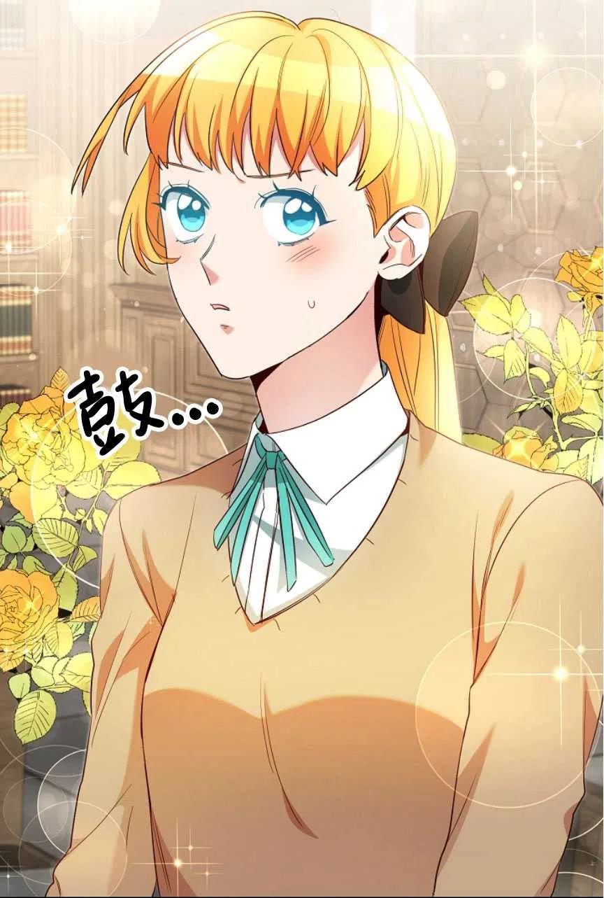 瑪麗蓮非常喜歡拉里安薩！ - 第21話(1/2) - 1