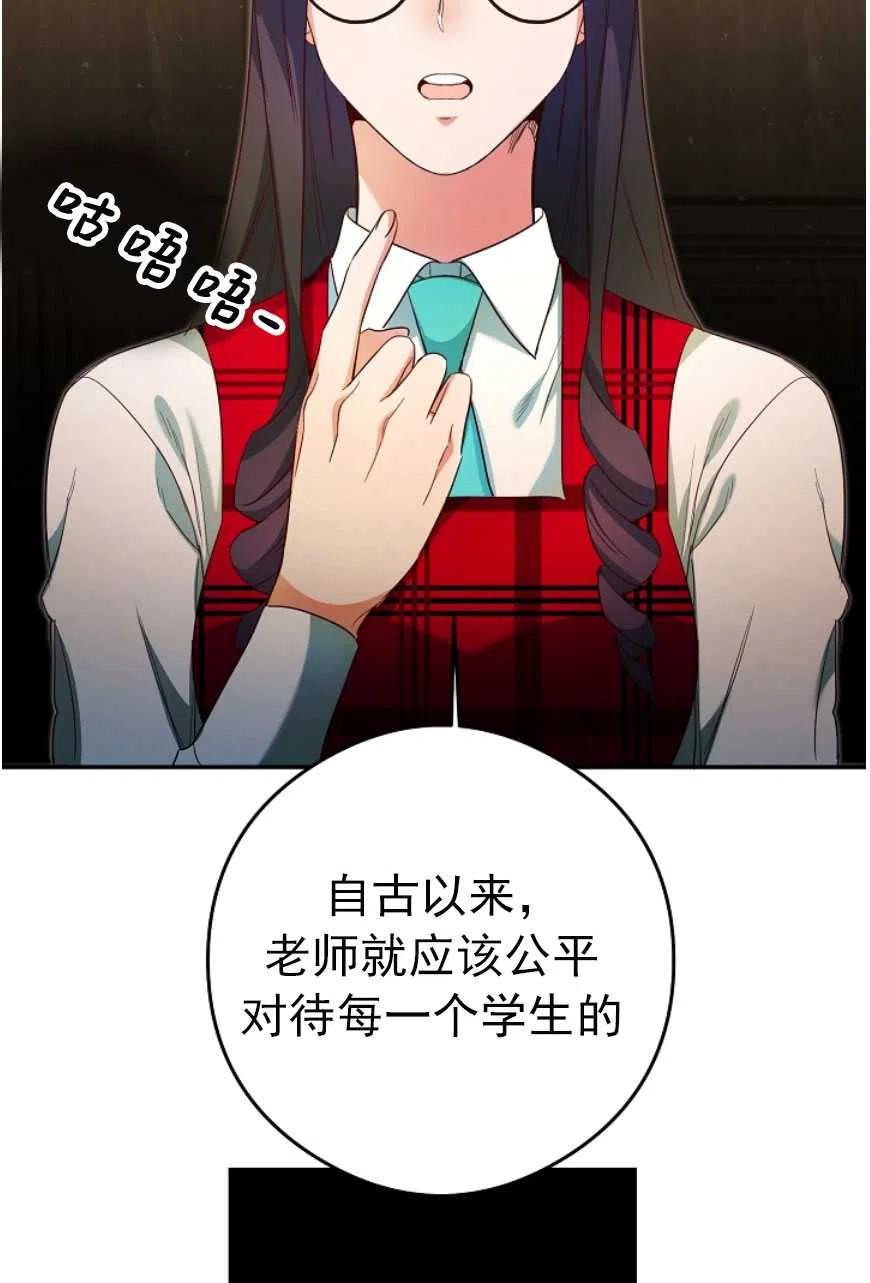 瑪麗蓮非常喜歡拉里安薩！ - 第21話(2/2) - 2