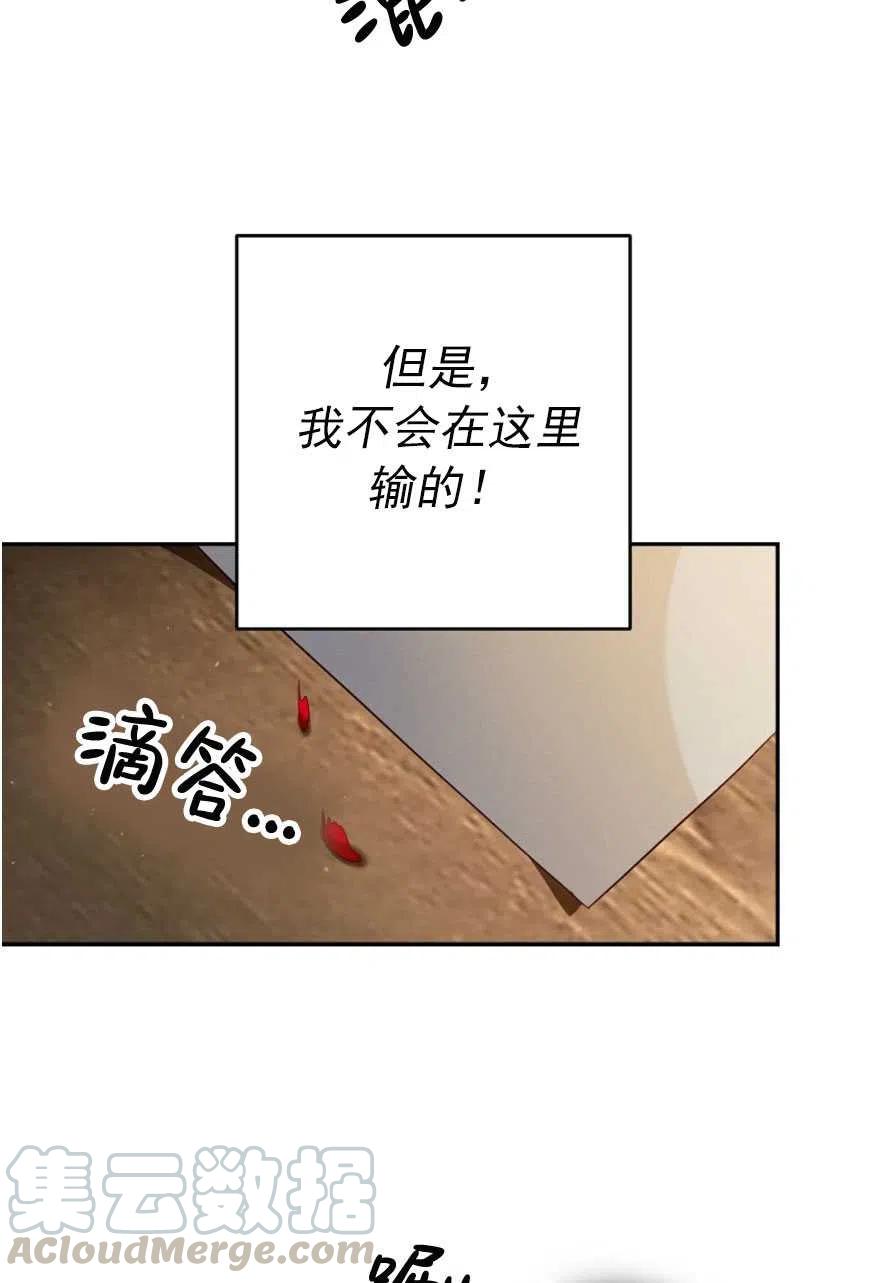 瑪麗蓮非常喜歡拉里安薩！ - 第21話(2/2) - 6