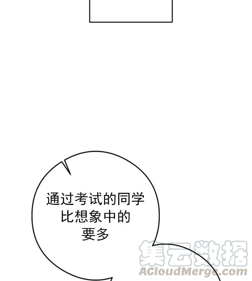 瑪麗蓮非常喜歡拉里安薩！ - 第21話(2/2) - 2