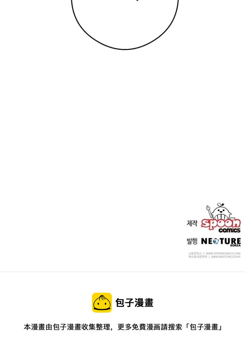 瑪麗蓮非常喜歡拉里安薩！ - 第21話(2/2) - 2