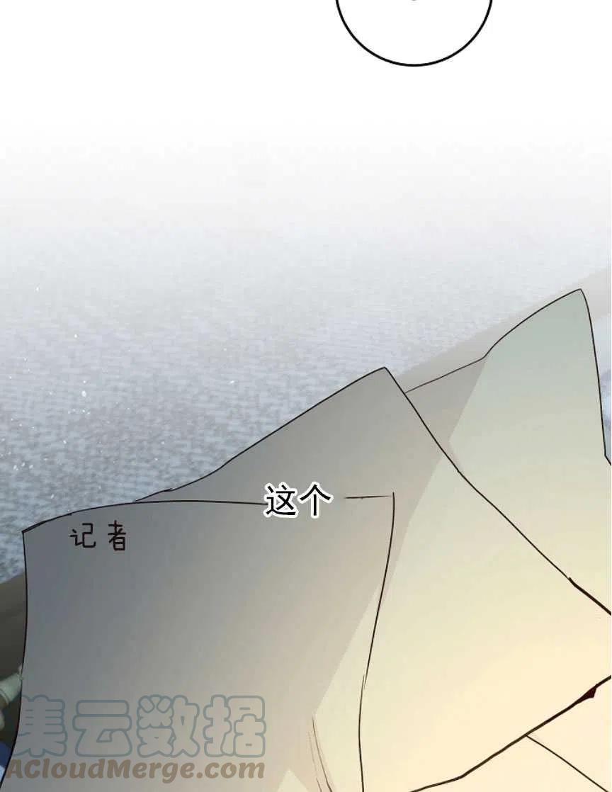 瑪麗蓮非常喜歡拉里安薩！ - 第23話(1/2) - 2