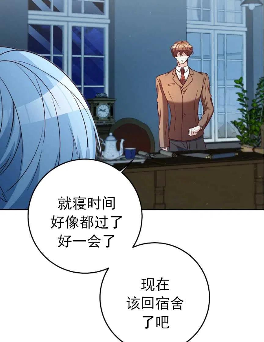 瑪麗蓮非常喜歡拉里安薩！ - 第23話(1/2) - 2