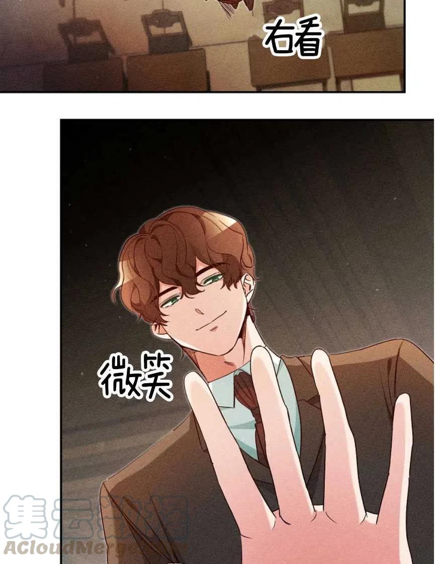 瑪麗蓮非常喜歡拉里安薩！ - 第23話(1/2) - 1