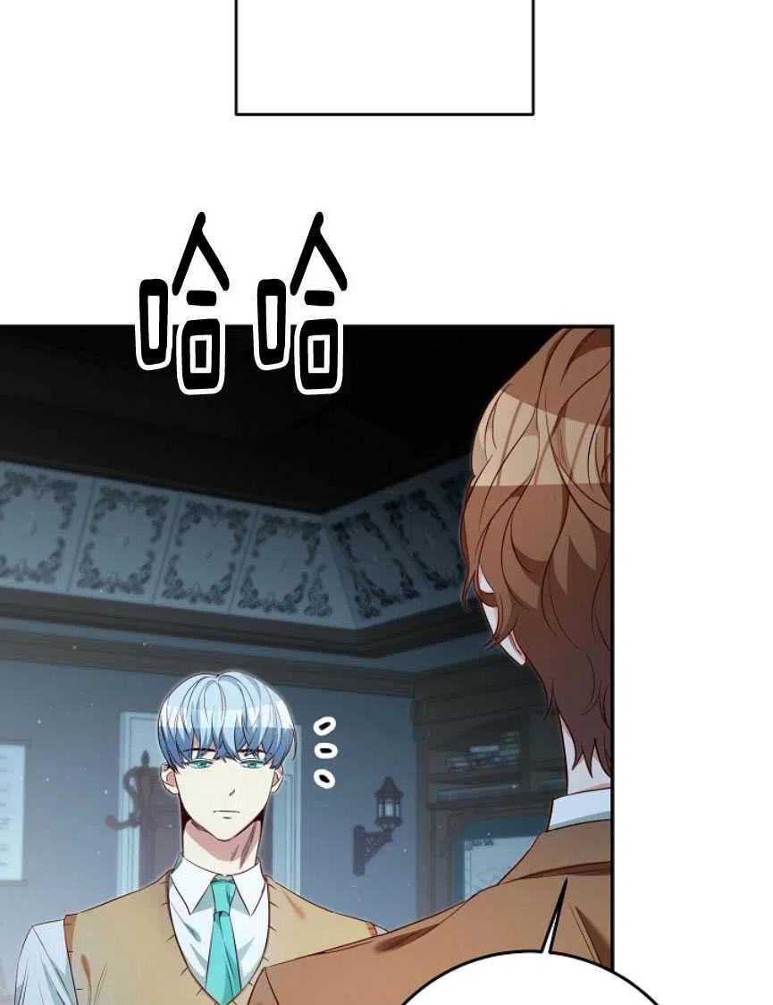 瑪麗蓮非常喜歡拉里安薩！ - 第23話(1/2) - 3