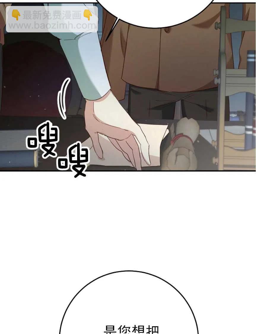 瑪麗蓮非常喜歡拉里安薩！ - 第23話(1/2) - 1