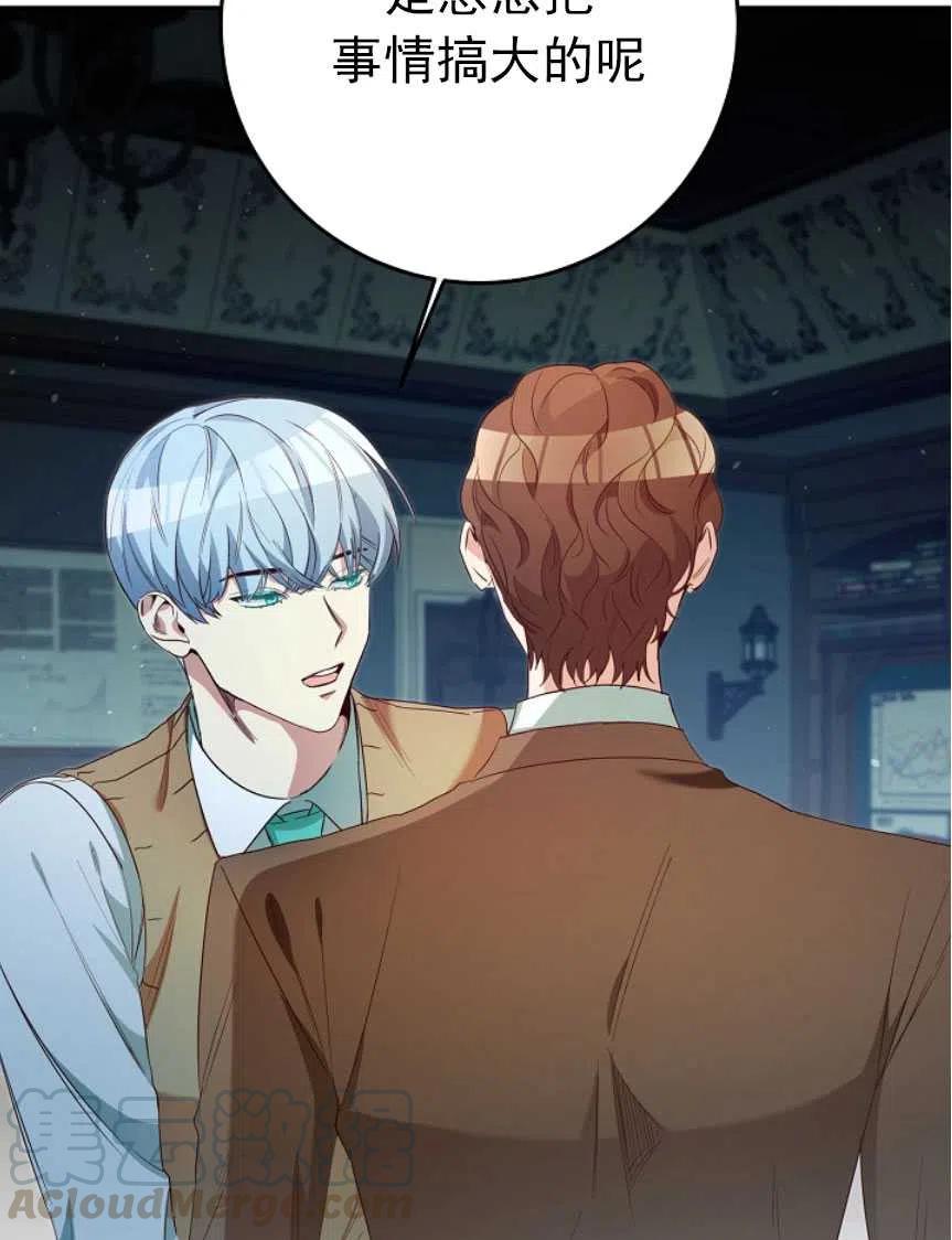 瑪麗蓮非常喜歡拉里安薩！ - 第23話(1/2) - 2