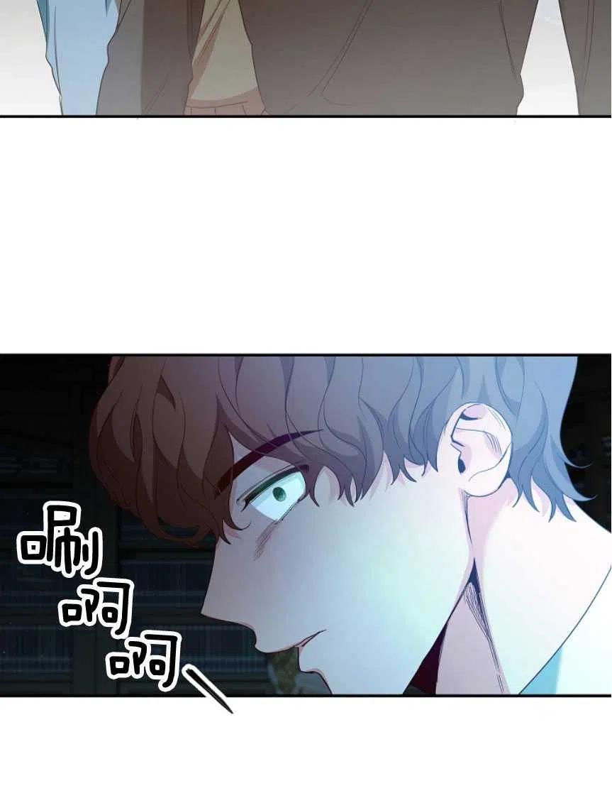 瑪麗蓮非常喜歡拉里安薩！ - 第23話(1/2) - 3