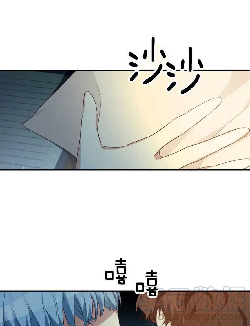 瑪麗蓮非常喜歡拉里安薩！ - 第23話(1/2) - 5