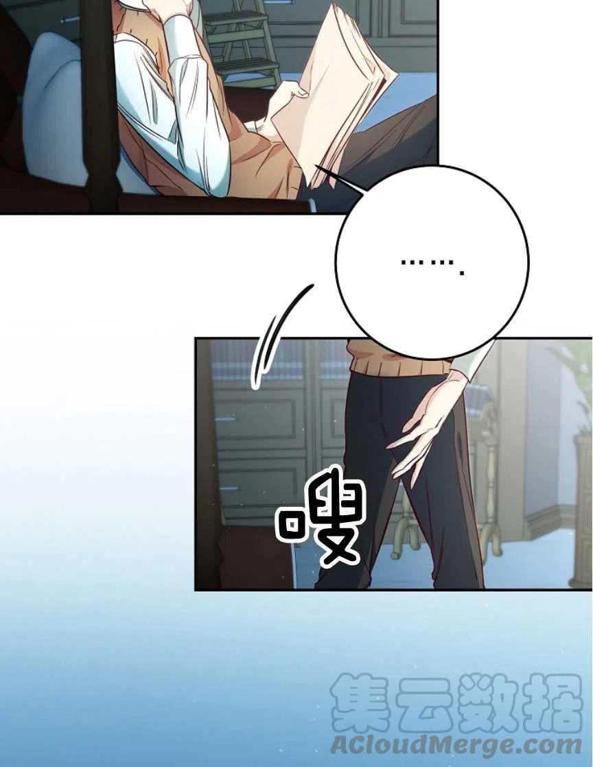 瑪麗蓮非常喜歡拉里安薩！ - 第23話(1/2) - 4