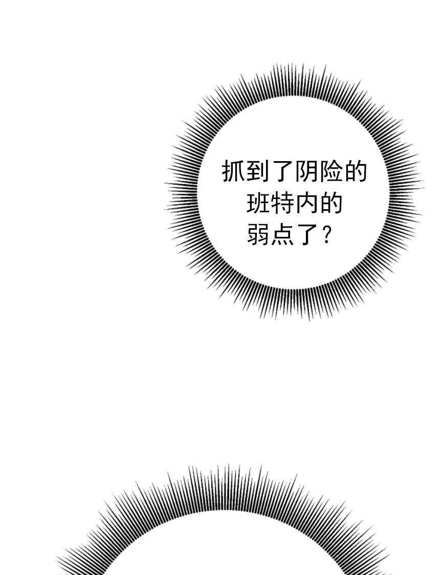 瑪麗蓮非常喜歡拉里安薩！ - 第23話(1/2) - 2