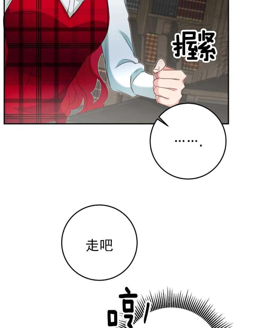 瑪麗蓮非常喜歡拉里安薩！ - 第23話(2/2) - 1