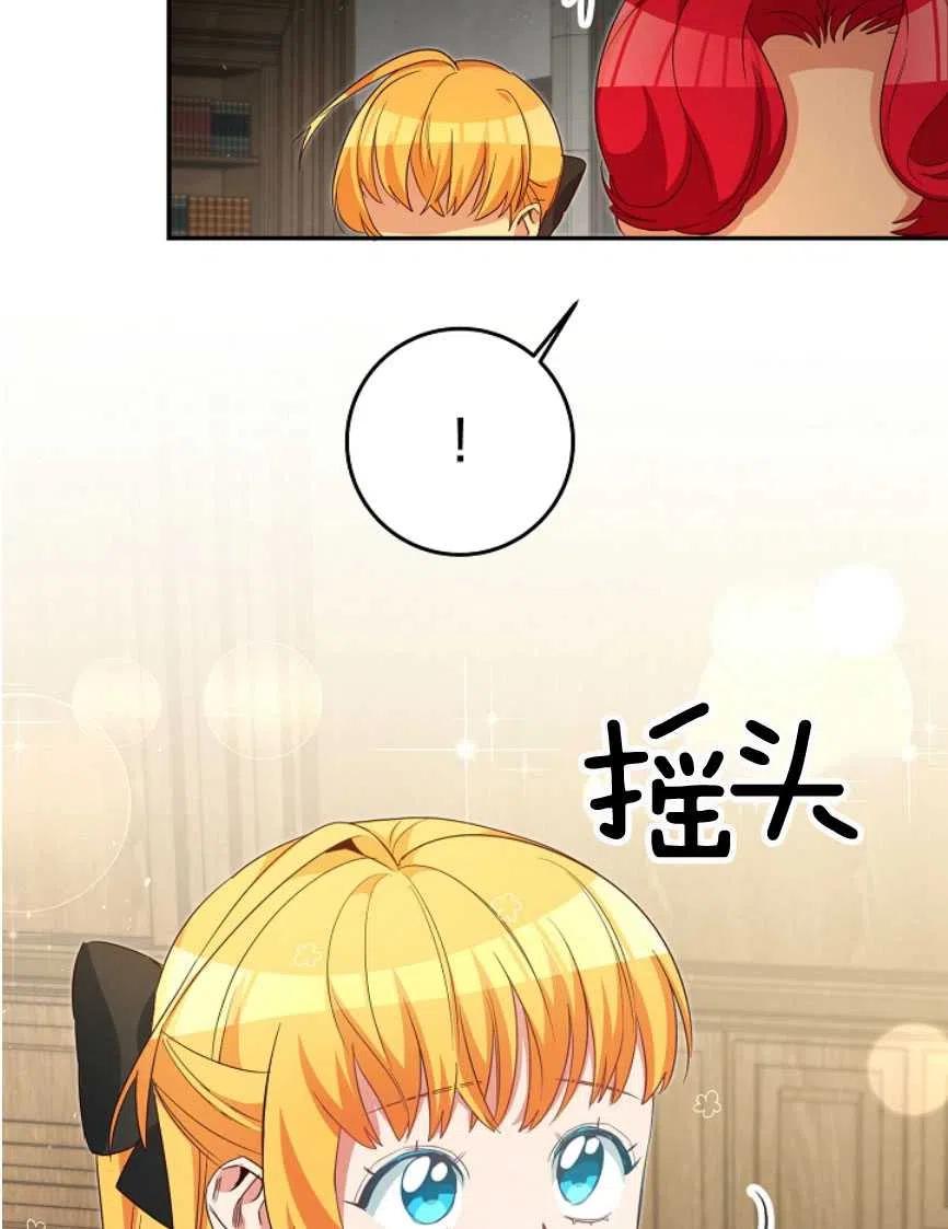 瑪麗蓮非常喜歡拉里安薩！ - 第23話(2/2) - 7