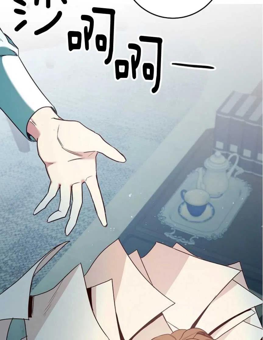 瑪麗蓮非常喜歡拉里安薩！ - 第23話(1/2) - 8