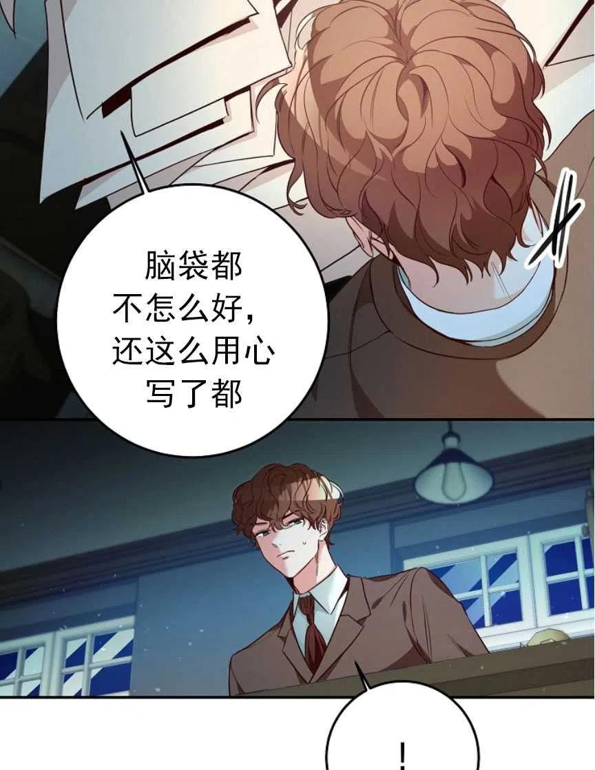 瑪麗蓮非常喜歡拉里安薩！ - 第23話(1/2) - 1