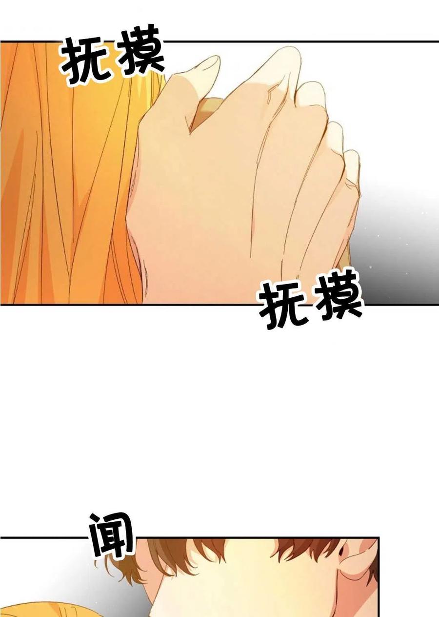 瑪麗蓮非常喜歡拉里安薩！ - 第25話(2/2) - 1