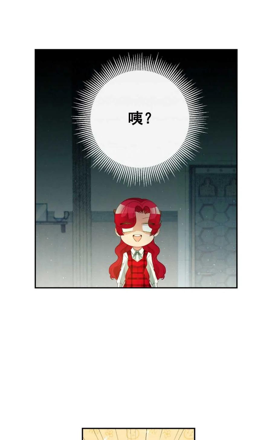 瑪麗蓮非常喜歡拉里安薩！ - 第27話(1/2) - 4