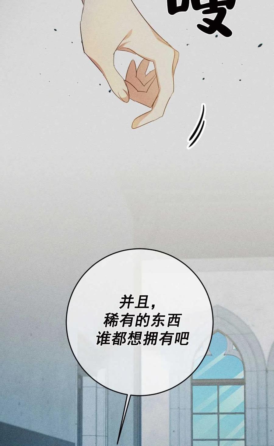 瑪麗蓮非常喜歡拉里安薩！ - 第27話(1/2) - 1