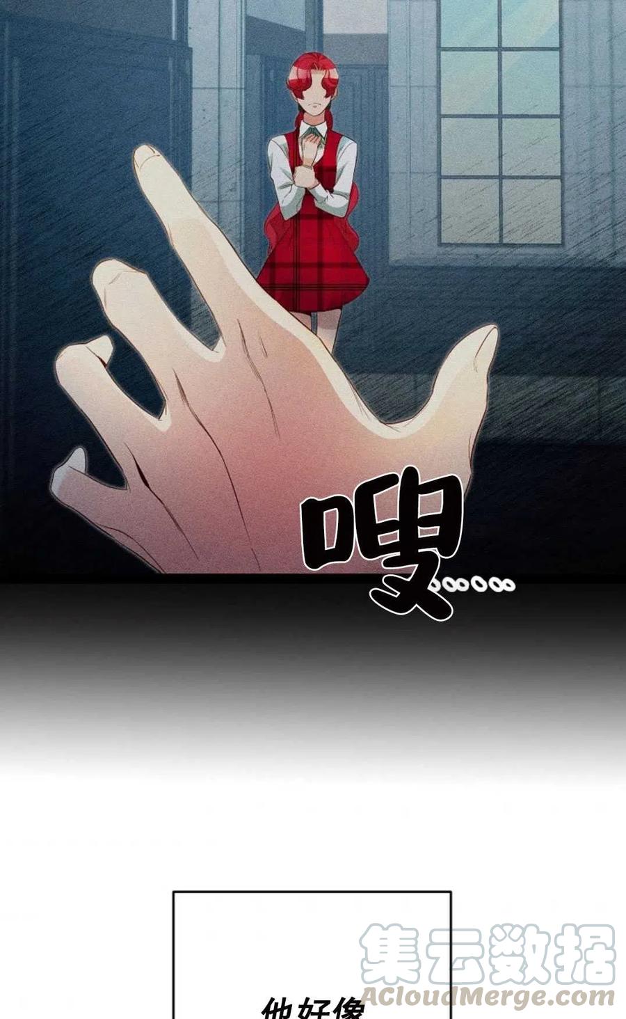 瑪麗蓮非常喜歡拉里安薩！ - 第27話(1/2) - 2