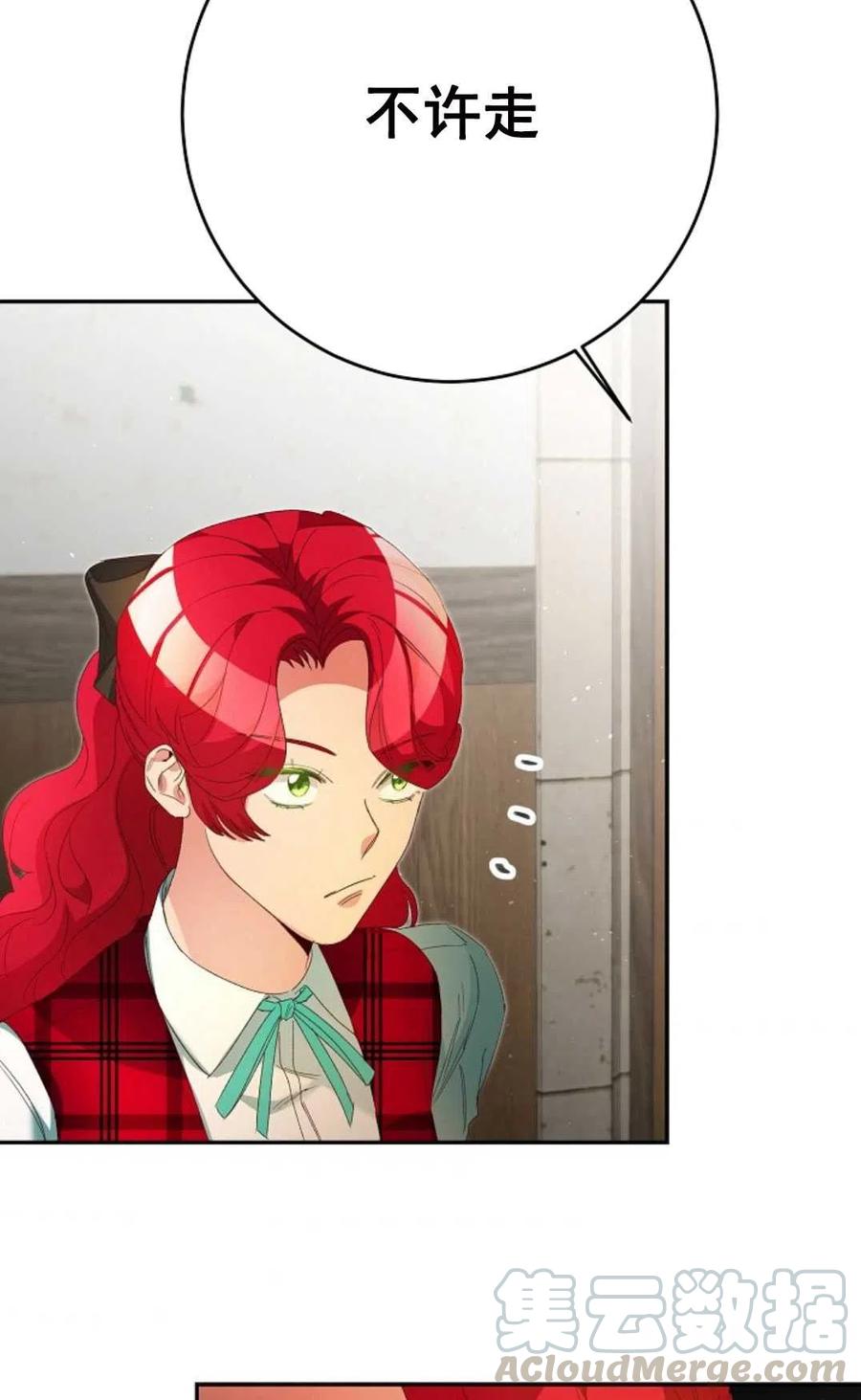 瑪麗蓮非常喜歡拉里安薩！ - 第27話(1/2) - 3