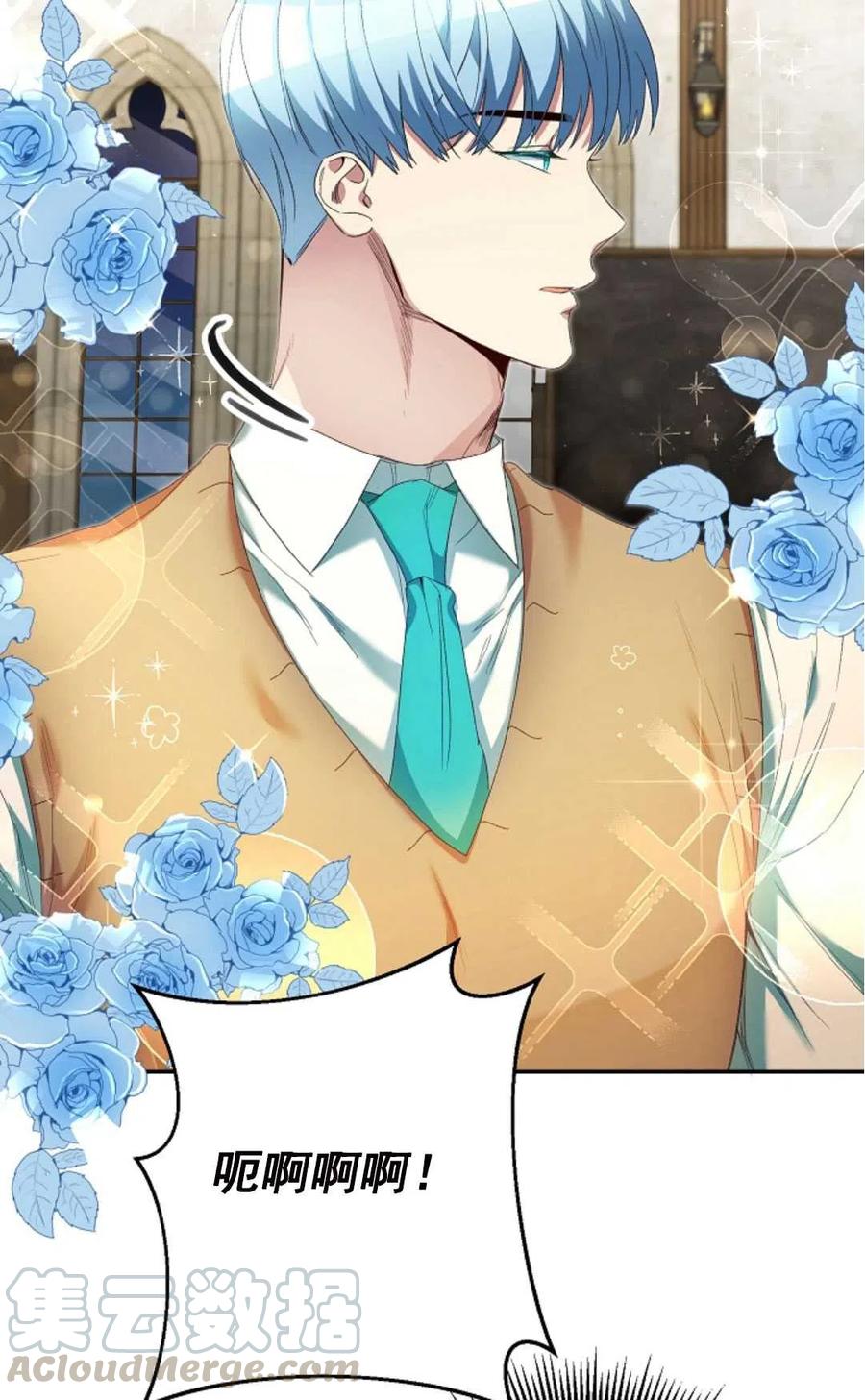 瑪麗蓮非常喜歡拉里安薩！ - 第27話(1/2) - 1