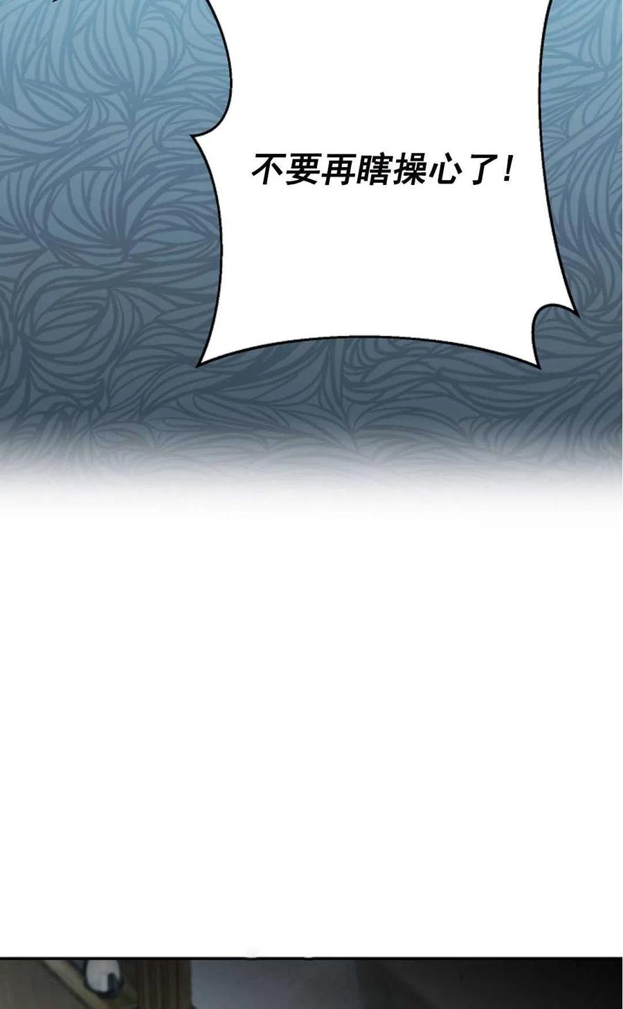 瑪麗蓮非常喜歡拉里安薩！ - 第27話(2/2) - 5