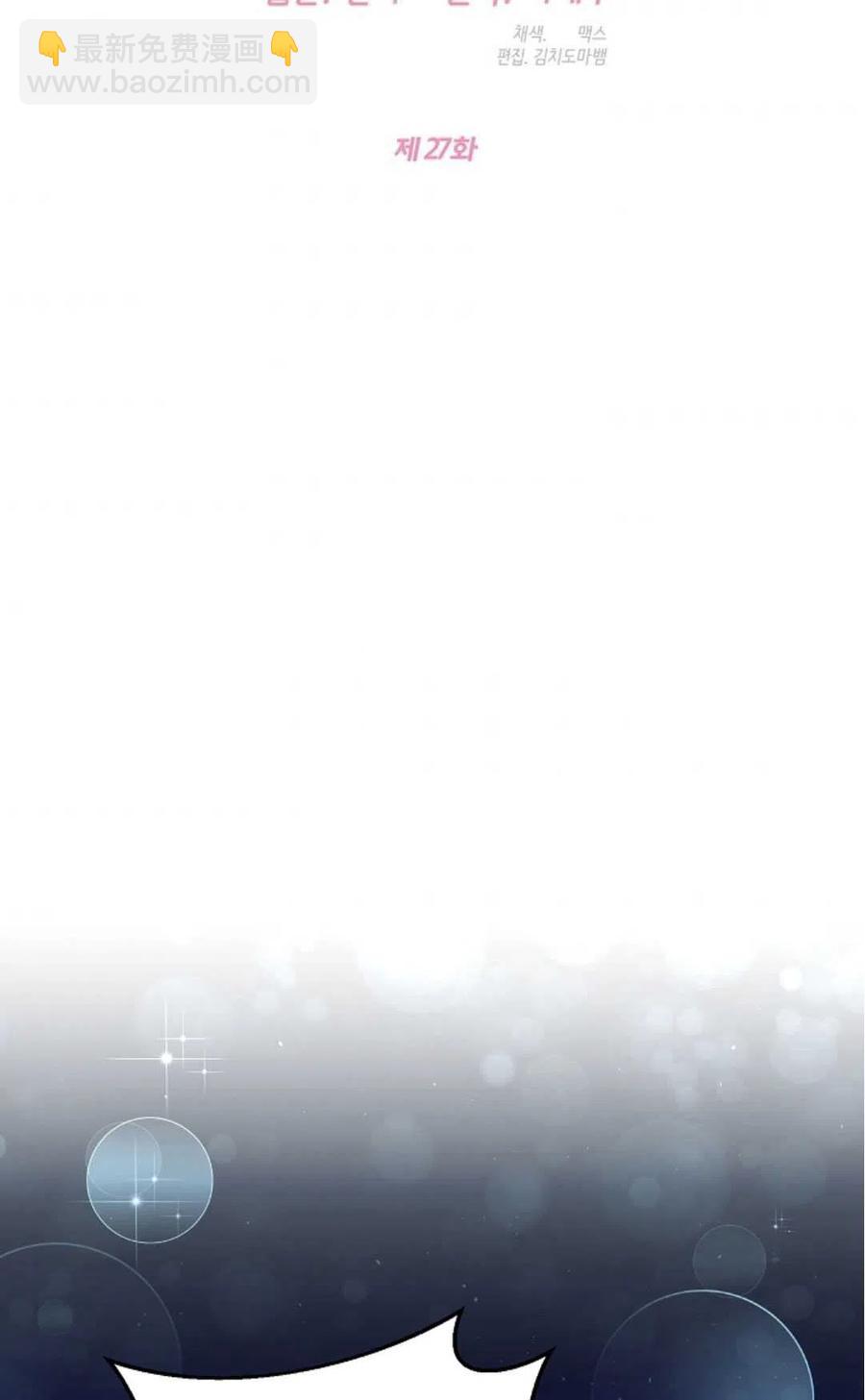 瑪麗蓮非常喜歡拉里安薩！ - 第27話(2/2) - 1