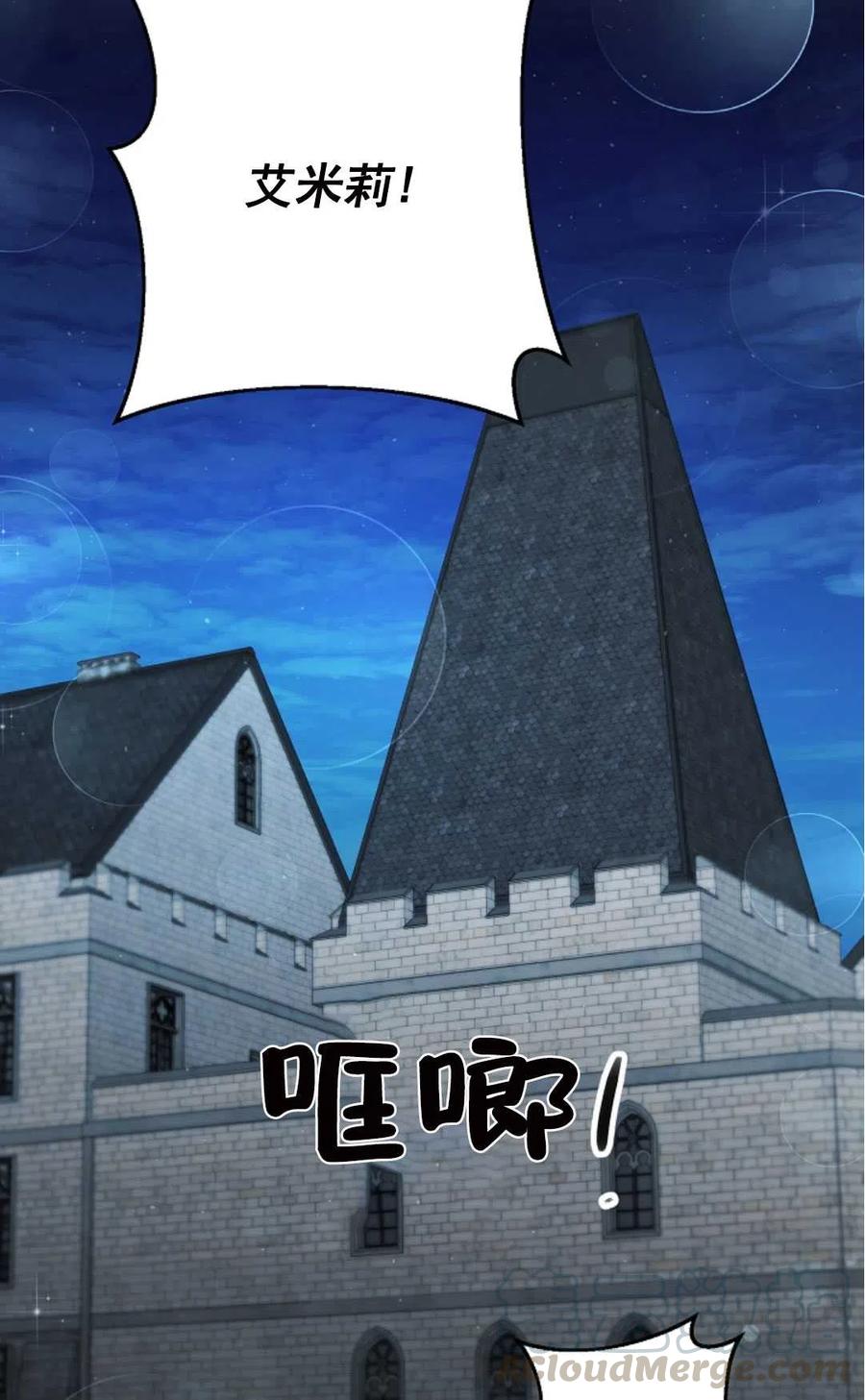 瑪麗蓮非常喜歡拉里安薩！ - 第27話(2/2) - 2