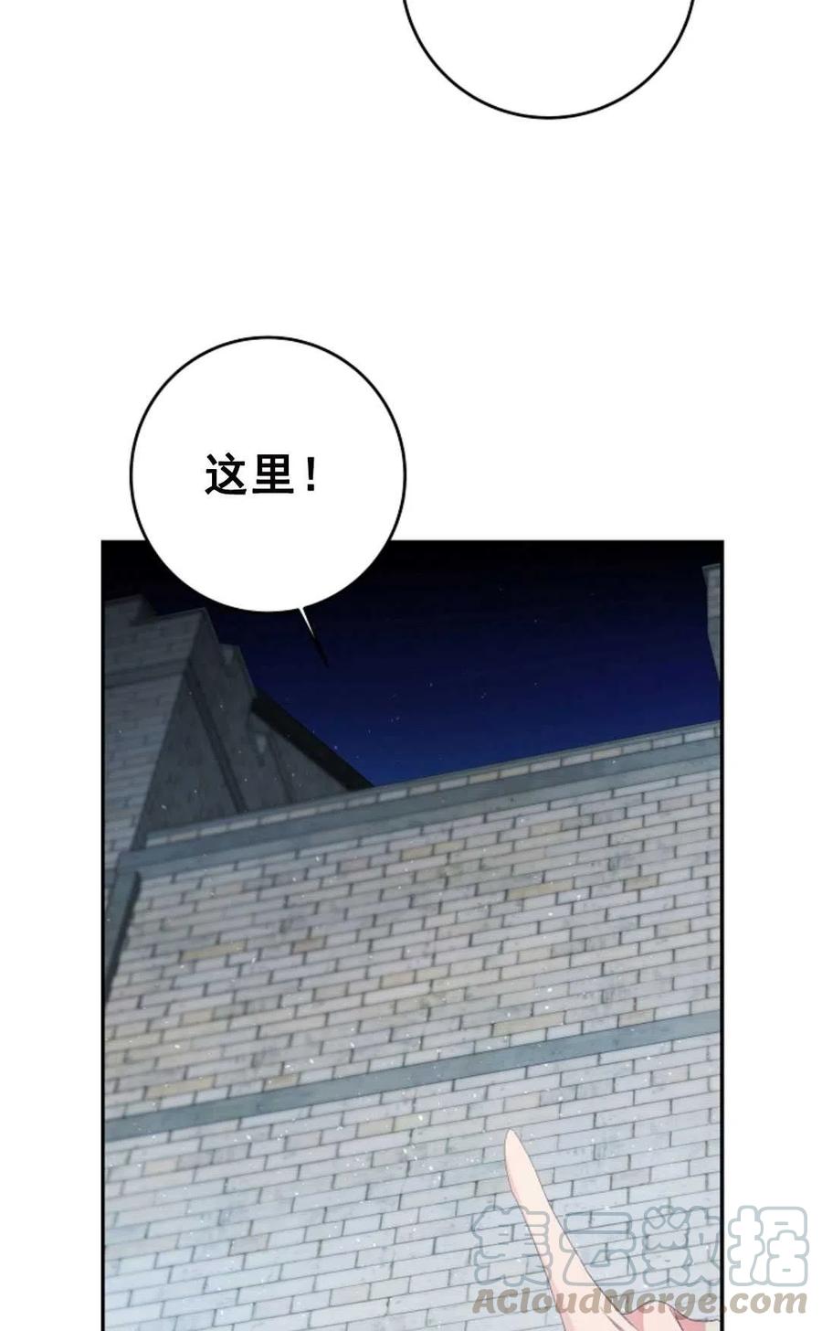 瑪麗蓮非常喜歡拉里安薩！ - 第27話(2/2) - 1