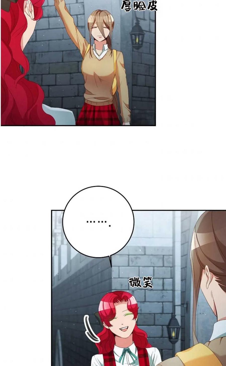 瑪麗蓮非常喜歡拉里安薩！ - 第27話(2/2) - 3