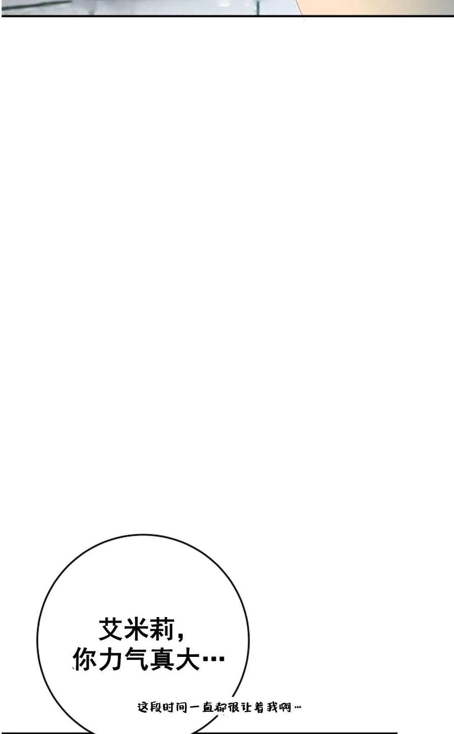 瑪麗蓮非常喜歡拉里安薩！ - 第27話(2/2) - 1