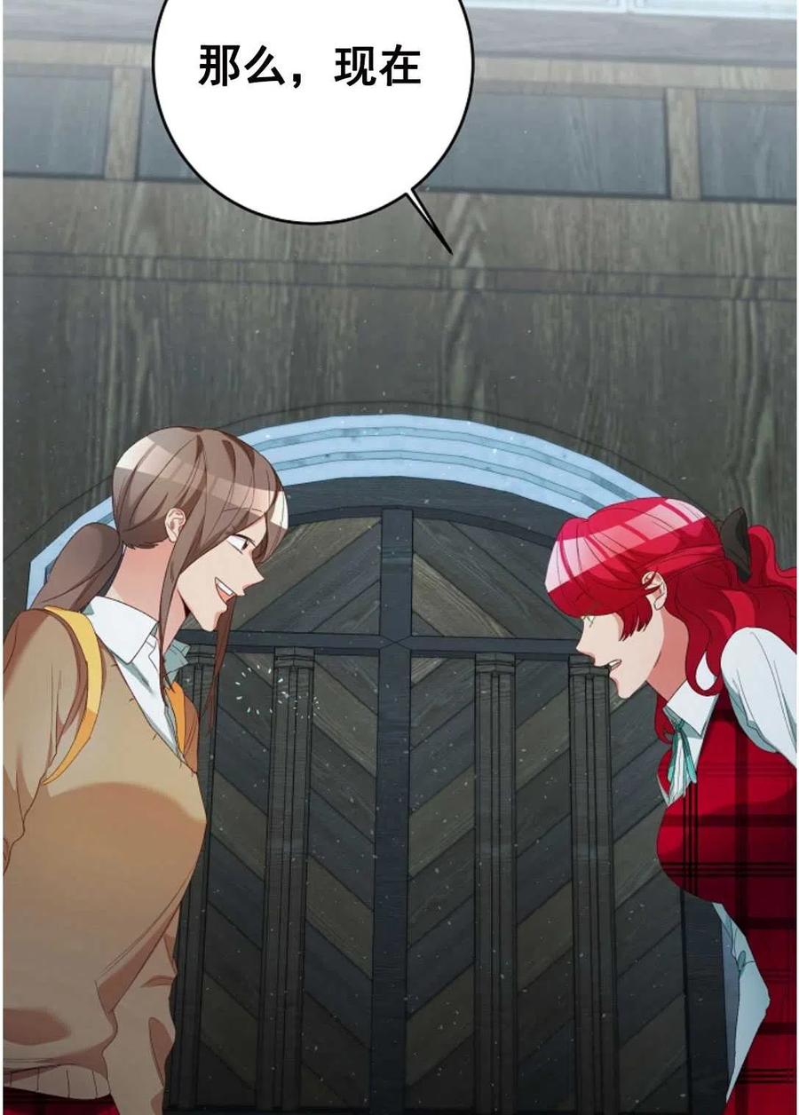 瑪麗蓮非常喜歡拉里安薩！ - 第27話(2/2) - 3