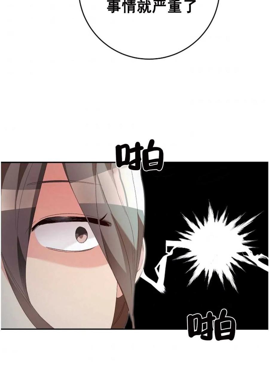 瑪麗蓮非常喜歡拉里安薩！ - 第27話(2/2) - 2