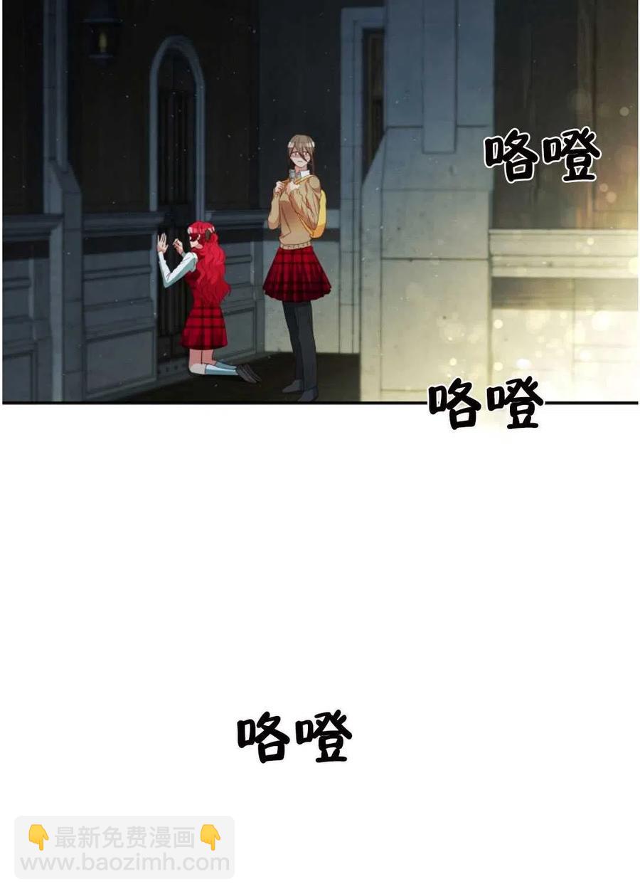 瑪麗蓮非常喜歡拉里安薩！ - 第27話(2/2) - 5