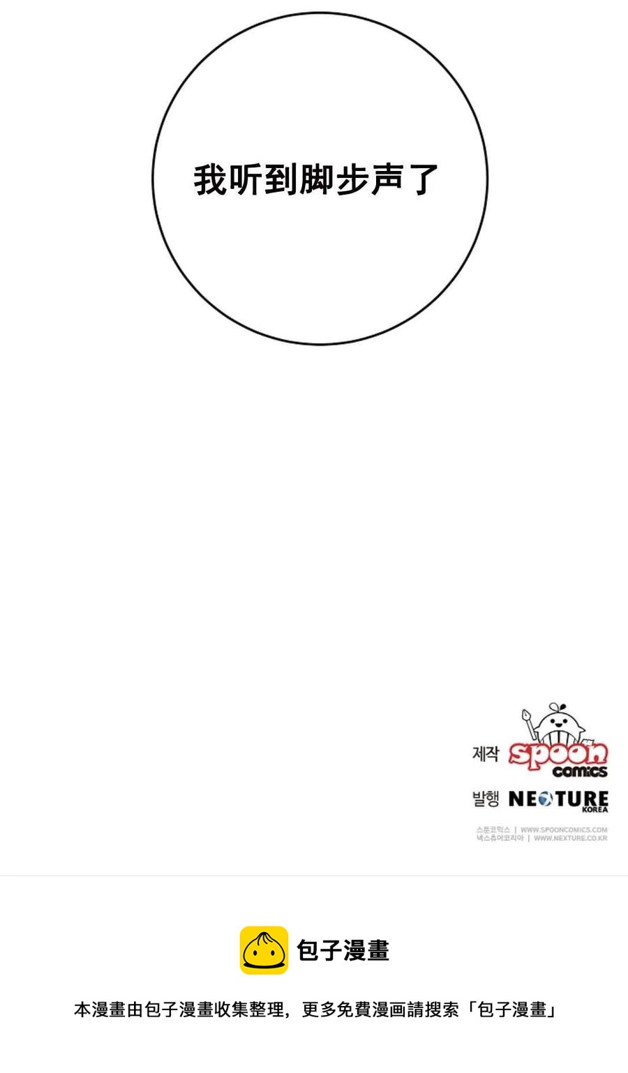 瑪麗蓮非常喜歡拉里安薩！ - 第27話(2/2) - 2