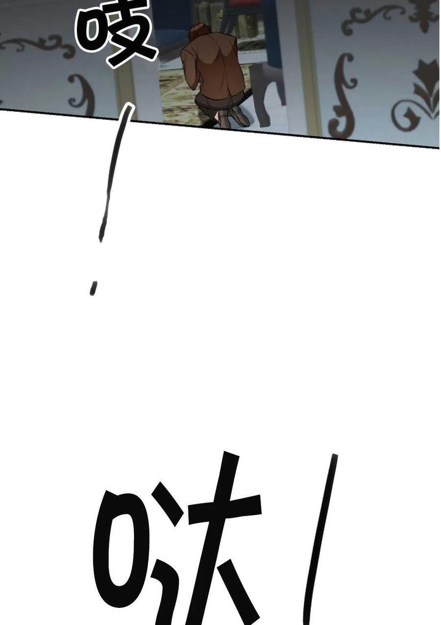 瑪麗蓮非常喜歡拉里安薩！ - 第29話(1/2) - 3