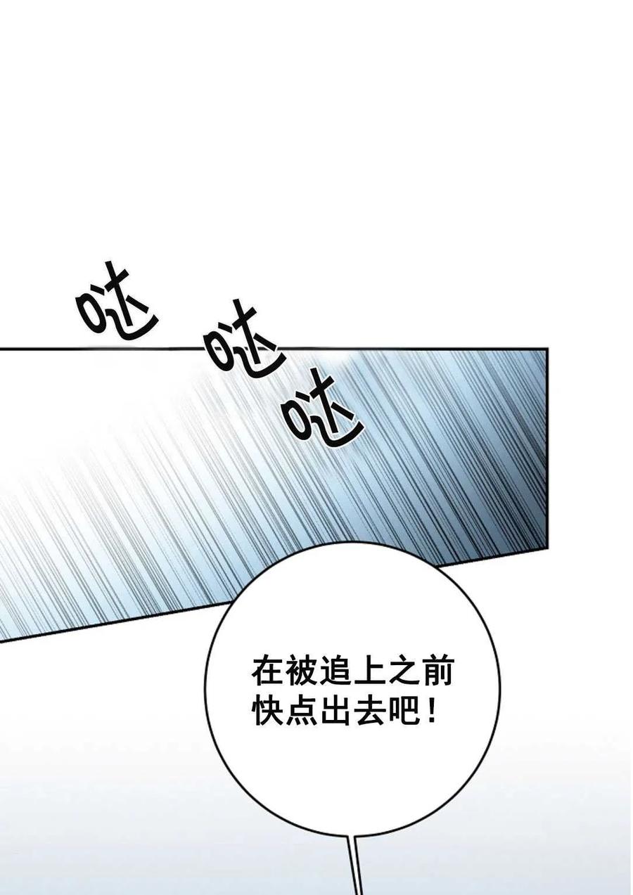 瑪麗蓮非常喜歡拉里安薩！ - 第29話(1/2) - 6