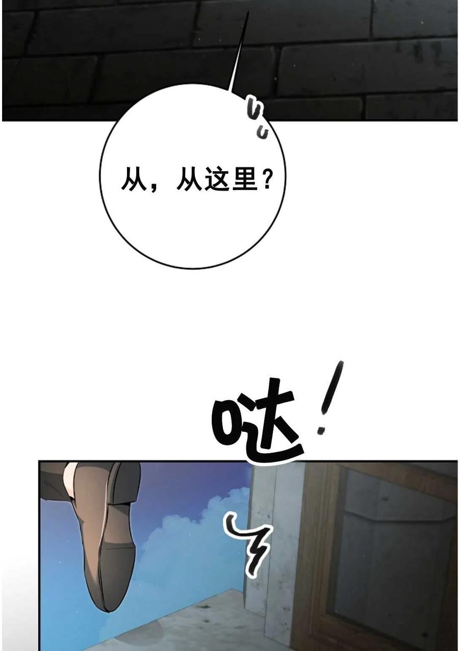 瑪麗蓮非常喜歡拉里安薩！ - 第29話(1/2) - 1