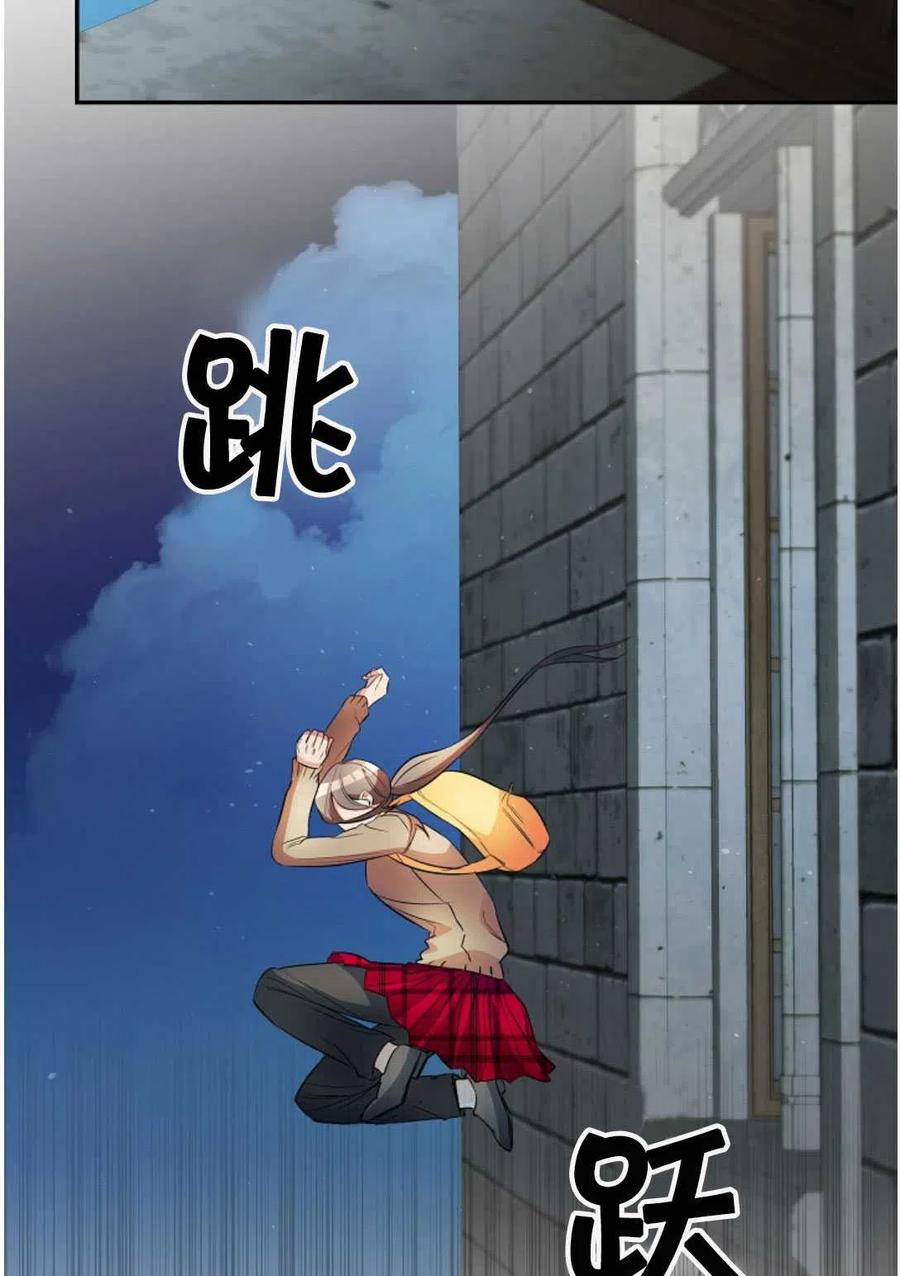 瑪麗蓮非常喜歡拉里安薩！ - 第29話(1/2) - 2